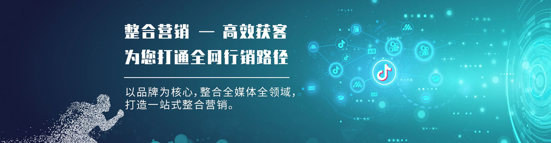 余庆信息流优化师
