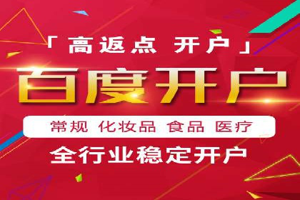 案例深度剖析：SEM网络推广助力企业业绩增长